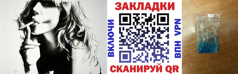 Где купить наркотики Балашов КОКАИН СОЛЬ ОМГ ОМГ как войти МЕФ Каннабис