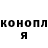 ГАШИШ VHQ Alisa Nesterova