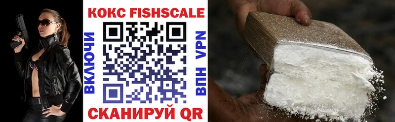 сколько стоит  Балашов  гидра зеркало  Кокаин Fish Scale 