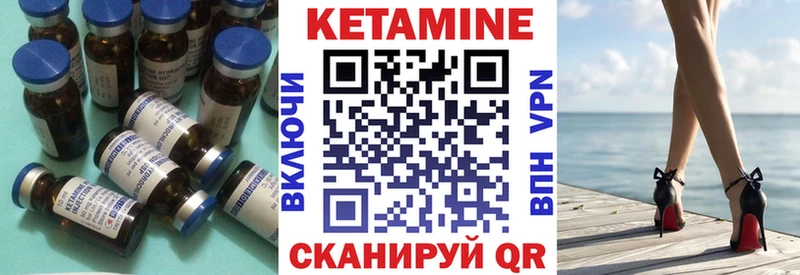 КЕТАМИН ketamine  Балашов 