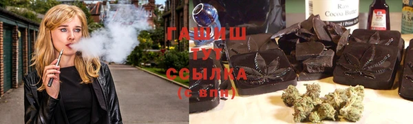 экстази Белокуриха