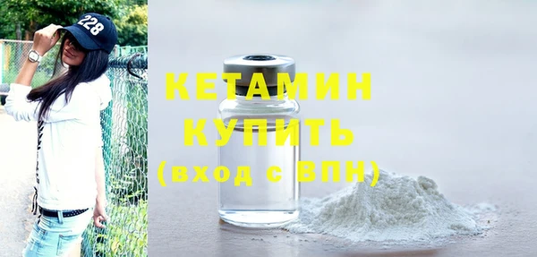 сатива Богородицк