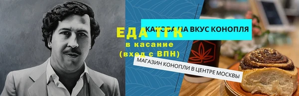 мефедрон Беломорск