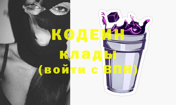 экстази Белокуриха