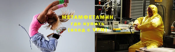 мефедрон Беломорск