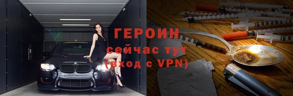 экстази Белокуриха