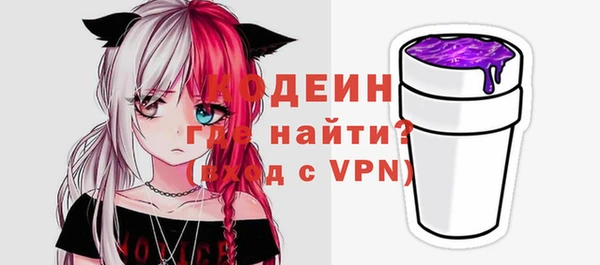 экстази Белокуриха