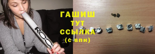дистиллят марихуана Балабаново