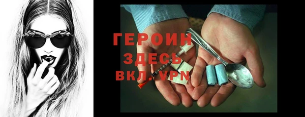 экстази Белокуриха