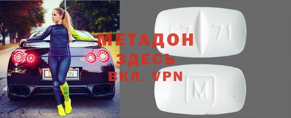 мефедрон Беломорск