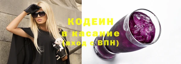 экстази Белокуриха