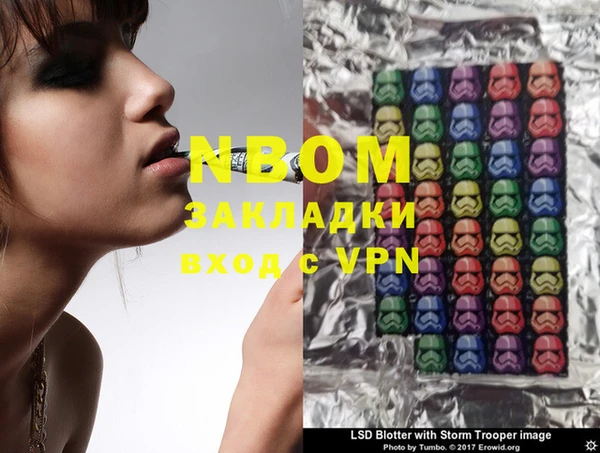 кокс Белоозёрский