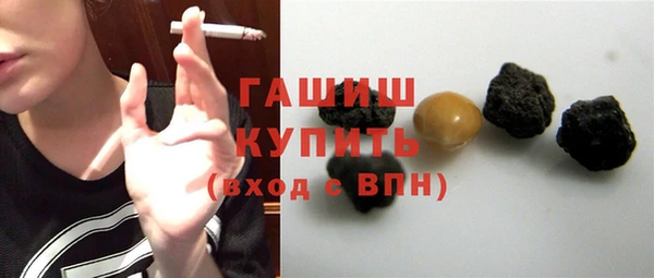 экстази Белокуриха