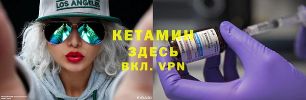 мефедрон Беломорск