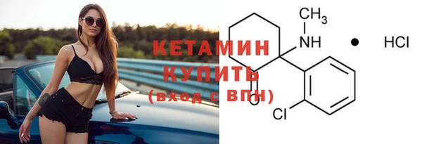 гашик Богородск