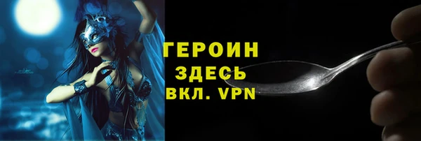 экстази Белокуриха