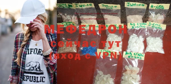 ГАЛЛЮЦИНОГЕННЫЕ ГРИБЫ Бородино