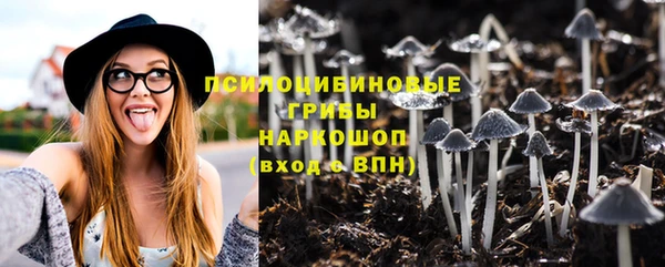 мефедрон Беломорск