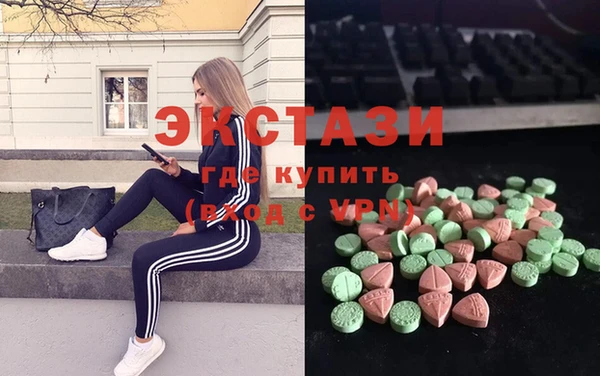 экстази Белокуриха