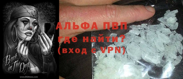 гашик Богородск