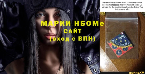 мефедрон Беломорск