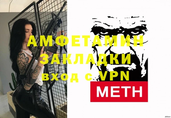 мефедрон Беломорск