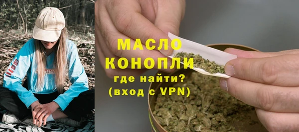 экстази Белокуриха