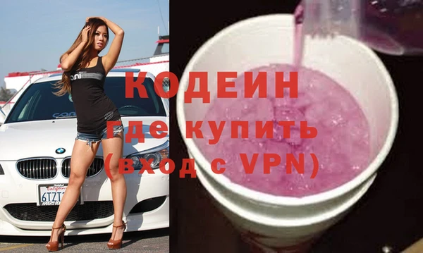 мефедрон Беломорск