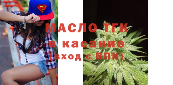 экстази Белокуриха