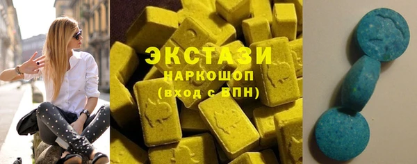 экстази Белокуриха