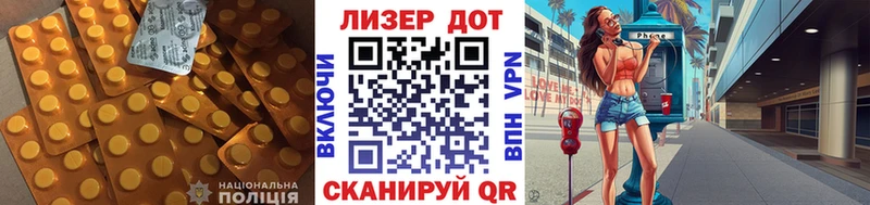 LSD-25 экстази кислота  где купить наркотик  Балашов 