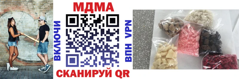 MDMA Molly  Балашов 