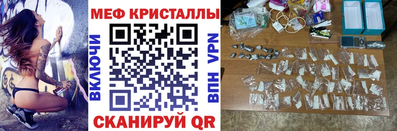 МЯУ-МЯУ 4 MMC  Балашов 