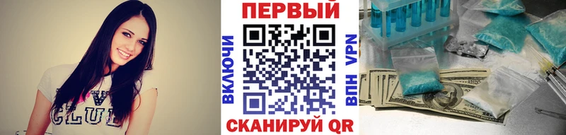 Метамфетамин мет  купить наркоту  Балашов 