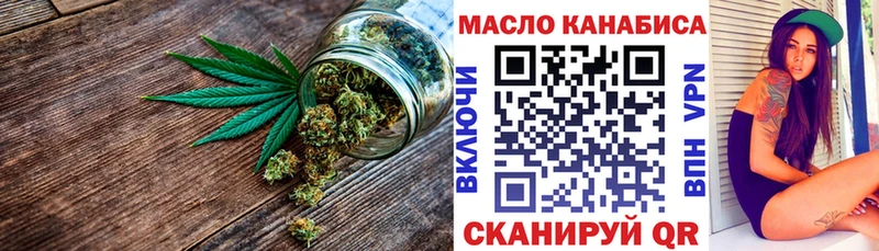 ТГК жижа  Балашов 