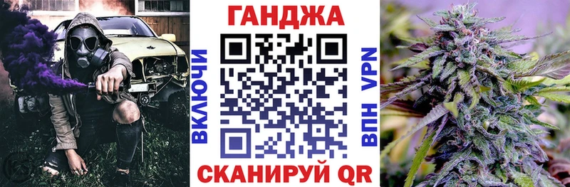 Марихуана планчик Балашов